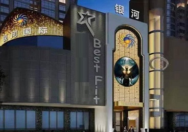 民权KTV荤台花场公主服务好-银河国际KTV花场消费点评